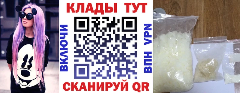 Купить наркотик аптеки Чулым Экстази  Cocaine  Псилоцибиновые грибы  Бошки Шишки  Меф мяу мяу  ГАШИШ 