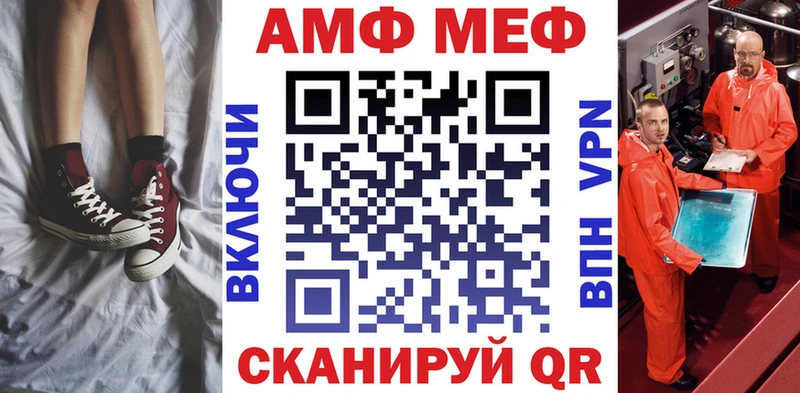 АМФЕТАМИН 97%  где можно купить наркотик  Чулым 