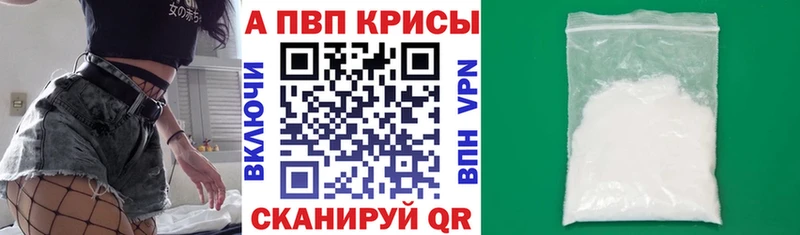 сайты даркнета клад  где продают наркотики  mega сайт  Чулым  Alfa_PVP VHQ 