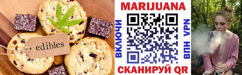 Cannafood конопля  Чулым 