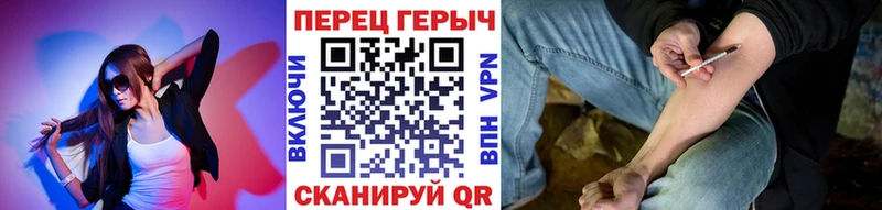 Героин гречка  наркота  Чулым 