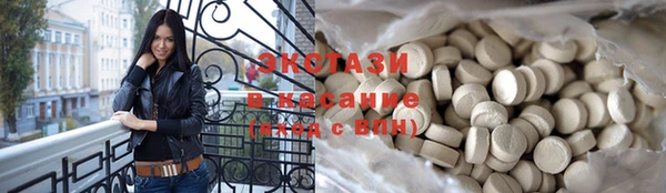 прущий лед Карталы
