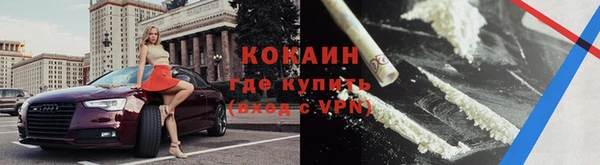 прущий лед Карталы