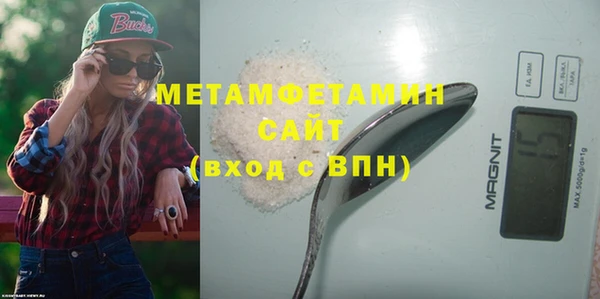 мефедрон мука Карпинск