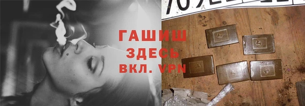 прущий лед Карталы