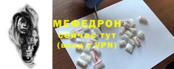 мефедрон мука Карпинск