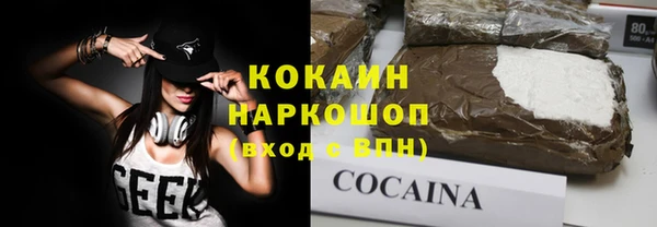 мефедрон мука Карпинск