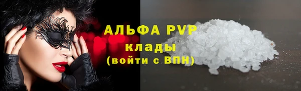 прущий лед Карталы