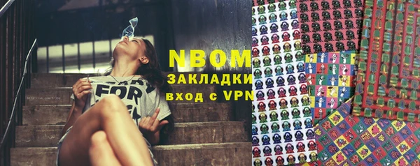 мефедрон мука Карпинск