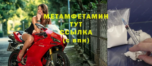 мефедрон мука Карпинск