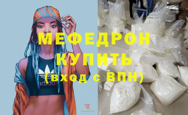 мефедрон мука Карпинск