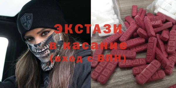 прущий лед Карталы