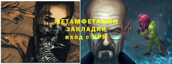 спиды Каменка