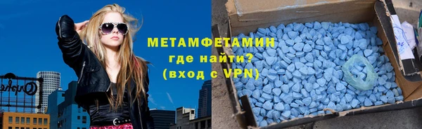 мефедрон мука Карпинск