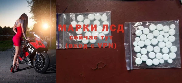 гидропоника Кинешма