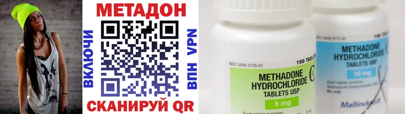 Метадон белоснежный Чулым