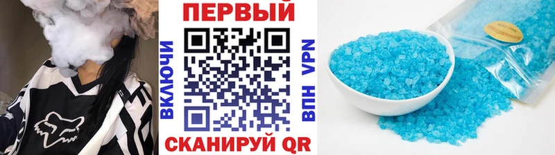гидра онион  Чулым  МЕТАМФЕТАМИН Декстрометамфетамин 99.9%  где найти наркотики 