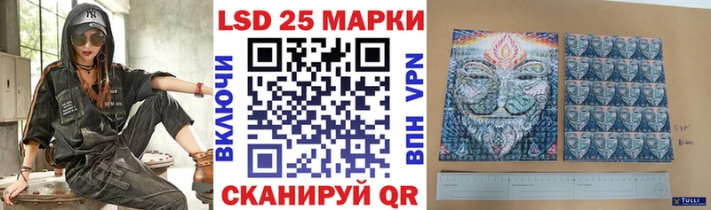 Марки NBOMe 1500мкг закладки KRAKEN ссылка Чулым
