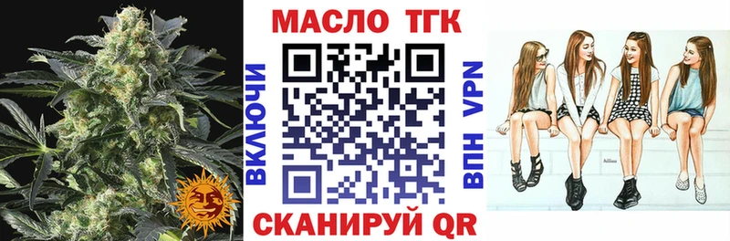 наркота  Чулым  ТГК жижа 