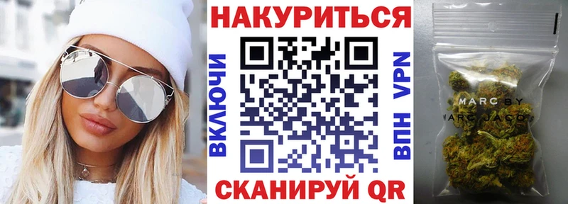 мега ССЫЛКА  Чулым  Бошки марихуана тримм  хочу наркоту 